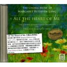 我心所有 ALL THE HEART OF ME  DE3426