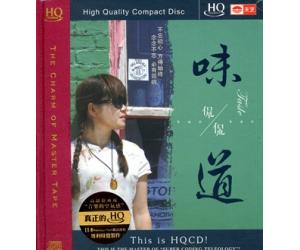 侃侃 味道 2014新专辑 9787884357666