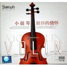 小提琴 旧日的情怀   SLCD-0163