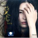 曹芙嘉 一个人旅行 HQCD II  HQII-0007