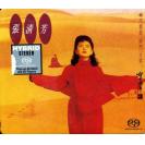 张清芳 出塞曲, 偶然, 月琴 SACD   FW2103C