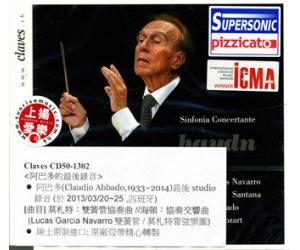 阿巴多 最后录音 海顿 交响协奏曲   7619931130224