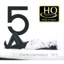  香朵5号Chantal Chamberland 爵士女声 NO.5 HQCD  EVSA203HQ