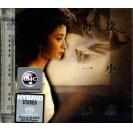 徐小凤 每一步 SACD 首批限量版 888824-9