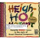 莫扎特也疯狂 HEIGH-HO MOZAR
