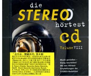 金耳朵 第八辑 Stereo die Hortest Vol. VIII CD  INAK7928