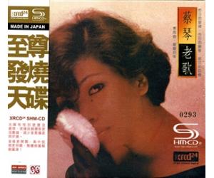 蔡琴 老歌 XRCD24 SHM-CD 限量版  NCSS0603-2XRSHM
