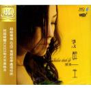 陈果 2015新专辑 浅醉一生 HQCD  A2HD-069