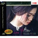 张玮珈 念念勿忘 HQCD II   9787885493547