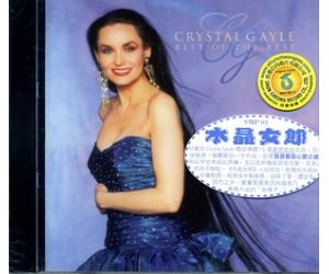 Crystal Gayle-Best of The Best 长发妹 水晶女郎   SMP01