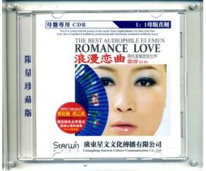 雷婷 浪漫恋曲 1:1母盘直刻CDR （限量发行）  9787150331017