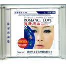 雷婷 浪漫恋曲 1:1母盘直刻CDR （限量发行）  9787150331017