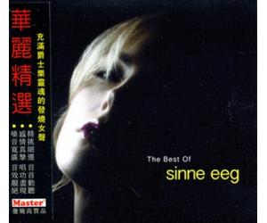 The Best of Sinne Eeg 华丽精选   MKS613012