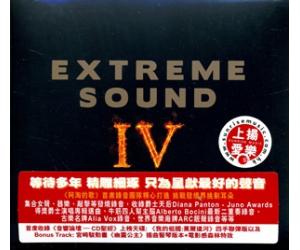 上扬爱乐畅销发烧精选集 Extreme Sound 4 极致原音 SMHI017