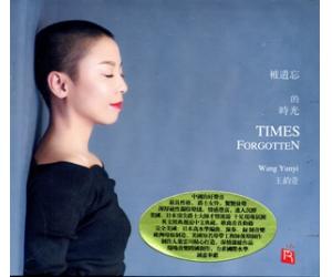 王韵壹 被遗忘的时光 RMCD-1060