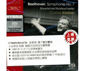 BEETHOVEN SYMPHONIE NO.7 Orfeo 贝多芬 第7交响曲 SACD   C700051B