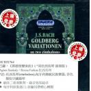 巴赫 郭德堡变奏曲 Bach Goldberg Variations   HCD31764