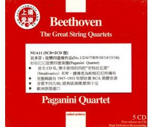 Beethoven The Great String Quartets 贝多芬:弦乐四重奏作品（No.1/2/4/5/7/8/9/10/14/15/16）5CD   NUA11