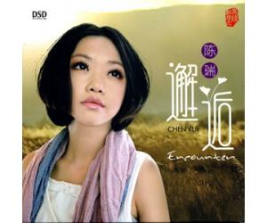 陈瑞 邂逅   YS888-043