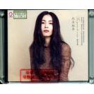 曹芙嘉 此去经年 1:1母盘直刻CD 限量版   LYZK-021