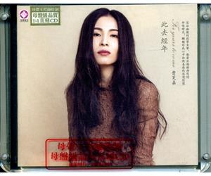曹芙嘉 此去经年 1:1母盘直刻CD 限量版   LYZK-021