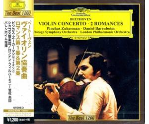 祖克曼 贝多芬：小提琴协奏曲（日本版） UCCG5348