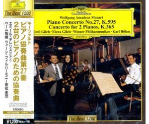 Mozart: Piano Concerto No. 27 and Concerto for 2 Pianos Emil Gilels 吉列尔斯 莫扎特：第27号钢琴协奏曲 双钢琴协奏曲(日本版)  UCCG5355