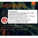 Moisey Weinberg Melodiya 范伯格 大提琴/小提琴/长笛协奏曲 科岗   MELCD1002315