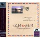 深情相拥 张玮伽/周智民/孙露 紫银合金AQCD  dsaq-089