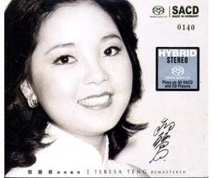 邓丽君 经典重现 SACD（限量编码发行）   NCEB1006-2SACD