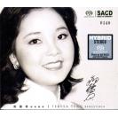 邓丽君 经典重现 SACD（限量编码发行）   NCEB1006-2SACD