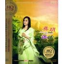 龚玥 传奇之声 再现传奇 HQCD  DSHQ-095