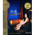 孙露 寂寞撩人 HQCD DSHQ-033
