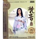 龚玥 梵音佛乐 HQCD  DSHQ-026
