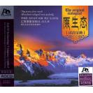 原生态试音宝典 紫银合金AQCD  DSAQ-034
