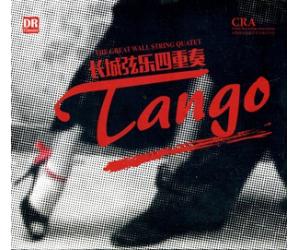 长城弦乐四重奏 Tango  探戈  DRMA-CCC-1503
