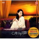 孙露 终于等到你 DSD版 CD 2015年专辑  YS888-048