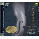 音乐会波兰舞曲 HQCD 大提琴演奏家/戈武  GCD6398