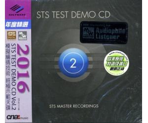 STS TEST DEMO 第二辑 年度精选2016 示范天碟  STS6111146