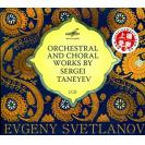 Evgeny Svetlanov斯维特兰诺 作品集 MELCD1002374
