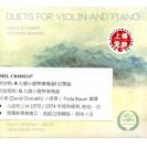 舒伯特 布拉姆斯 小提琴奏鸣曲 大卫 MELCD1002147