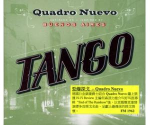 劲爆探戈 Quadro Nuevo fm196-2