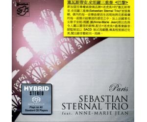 Sebastian Sternal Trio / Paris 赛巴斯虔史腾诺三重奏 巴黎 SACD    SFR357.4068.2