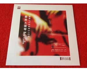 最美大提琴 180g LP黑胶 DRMA-LP-18