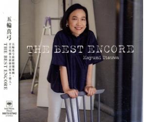 五轮真弓 The Best Encore 精选 888751579422