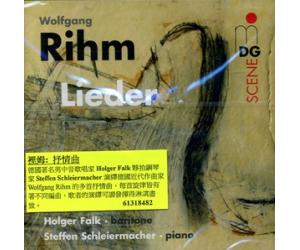 Rihm Lieder 里姆 抒情曲  MDG6131848-2