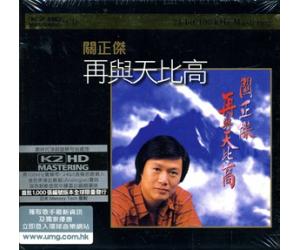 关正杰 再与天比高 K2HDCD 首批限量版   888882-5