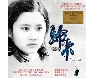 Qigang Chen 朗朗 归来 电影原声带（180克33转2LP黑胶)    MOVLP1197