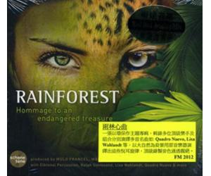 RAINFOREST Hommage to an endangered treasure 雨林心曲   FM2012