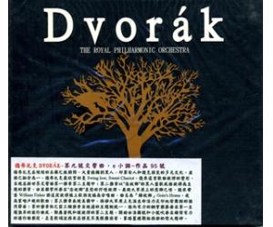 DVORAK 德弗札克《翡翠CD》  LJ-8291
